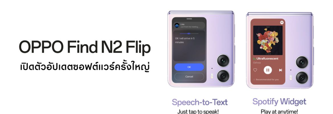 OPPO Find N2 Flip added Spotify Widget_Thumbnail