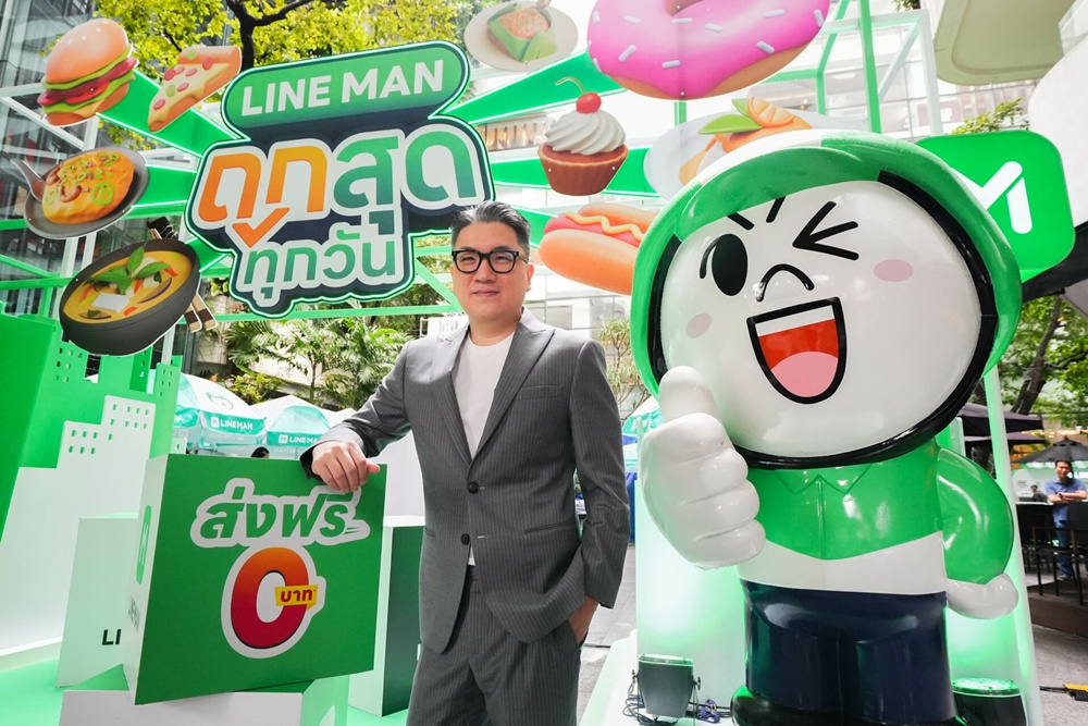 LINE MAN ย้ำภาพผู้นำฟู้ดเดลิเวอรี ชูจุดยืนใหม่ “ถูกสุดทุกวัน” ถูกจริงไม่ต้อง Subscribe