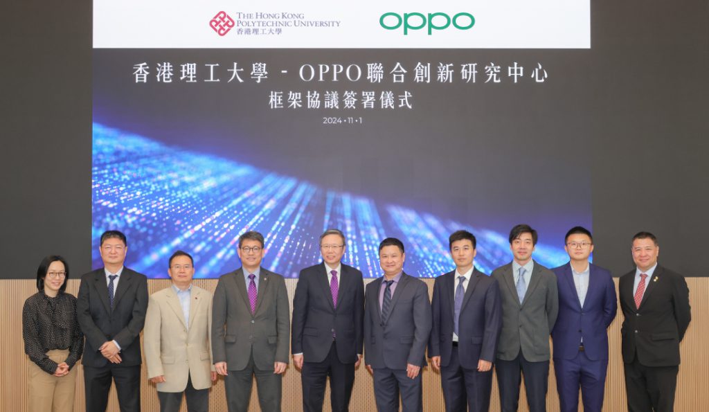 OPPO และ HKPolyU ประกาศต่ออายุความร่วมมือ พร้อมเปิดตัวศูนย์วิจัยนวัตกรรมขยายขอบเขตการถ่ายภาพด้วย AI